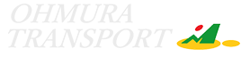 OHMURA TRANSPORT 有限会社大村運輸